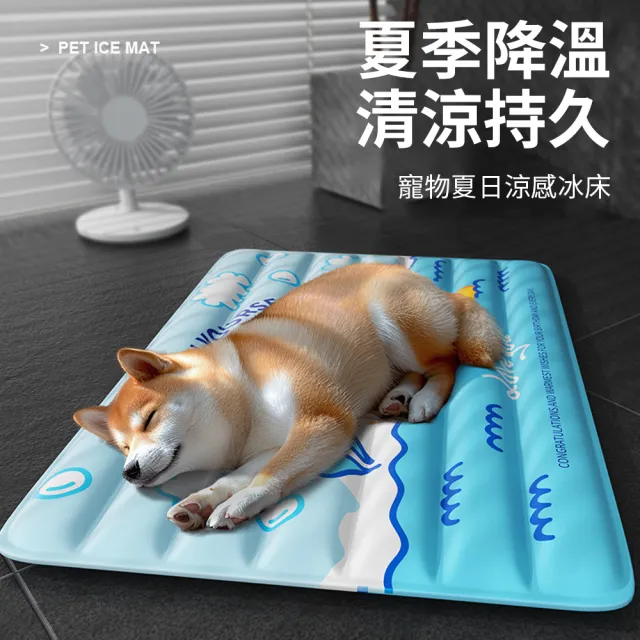Petfun 夏季Q版寵物方型降溫冰墊 超柔感舒適凝膠寵物墊 貓狗窩冰涼降溫墊 M碼 (涼感床 狗墊 貓床)