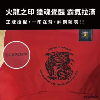 【Camping Ace】戶外露營 野樂 魔物獵人聯名 月亮休閒椅(Chill outdoor 折疊椅 露營椅 大川椅 高背椅)