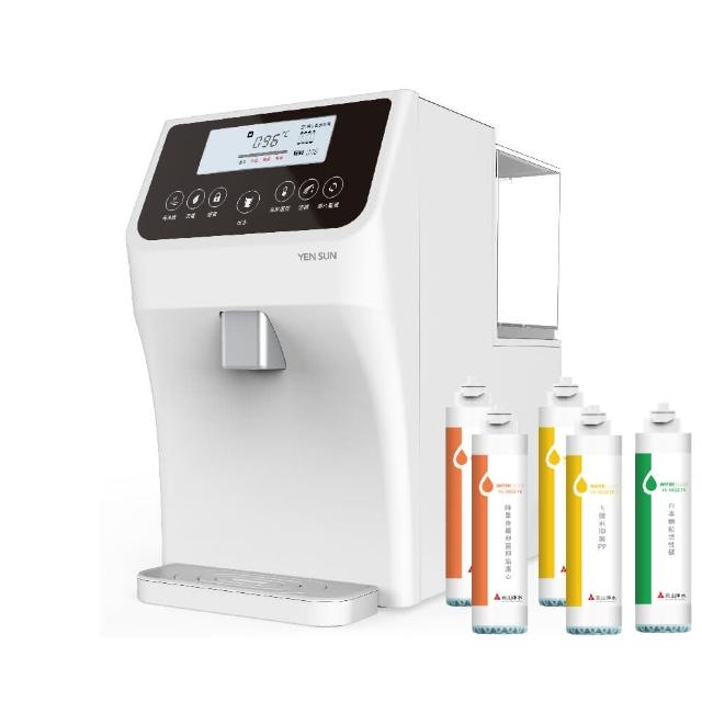 【元山】7.1L免安裝四道式濾淨溫熱RO飲水機 YS-8103RWT+一年份濾心組(一級能效/美國NSF認證濾材)