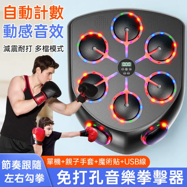 | BALIMAN情報局 【2026】拳擊機推薦|10款高評價人氣品牌排行榜 | BALIMAN情報局