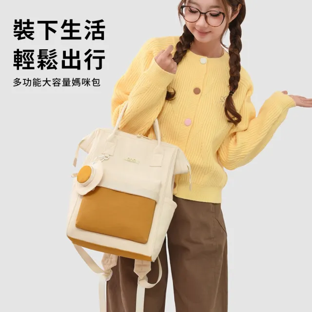 【Starshop】雙11 多功能雙肩後背包 大容量母嬰包 休閒學生書包 筆電包 媽咪包 旅行後背包 通勤 