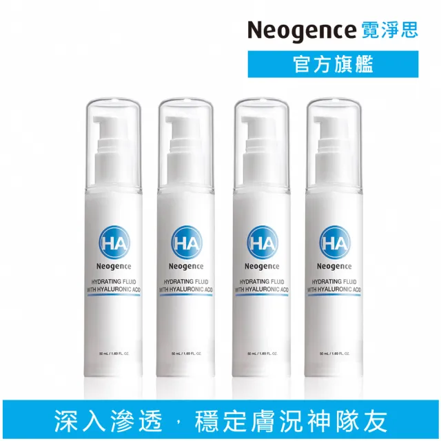 【Neogence 霓淨思】舊版 玻尿酸保濕滲透乳液50ml -4入組