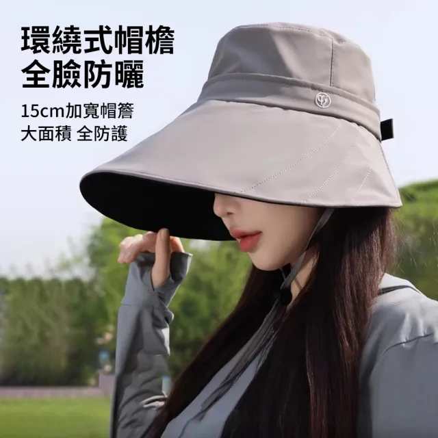 【Sumfun】618特惠 加寬帽簷黑膠遮陽帽 UPF50+ 防風防曬機能帽 黑膠防曬帽 鴨舌帽 沙灘帽 戶外登山太陽帽
