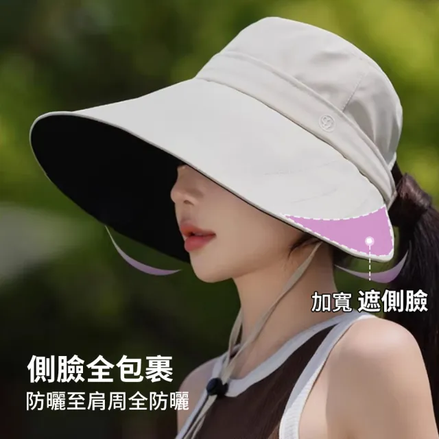 【Sumfun】加寬帽簷黑膠遮陽帽 UPF50+ 防風防曬機能帽 黑膠防曬帽 鴨舌帽 沙灘帽 戶外登山太陽帽