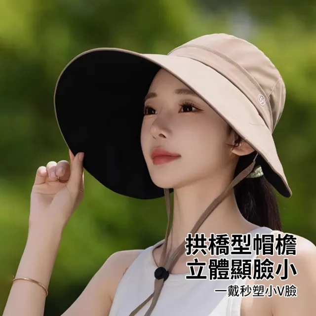 【Sumfun】加寬帽簷黑膠遮陽帽 UPF50+ 防風防曬機能帽 黑膠防曬帽 鴨舌帽 沙灘帽 戶外登山太陽帽