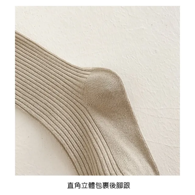 【橘魔法】百搭細條羅紋褲襪 連褲襪 襪子 大童 兒童 褲襪 內搭褲 女童 洋裝搭配 童裝