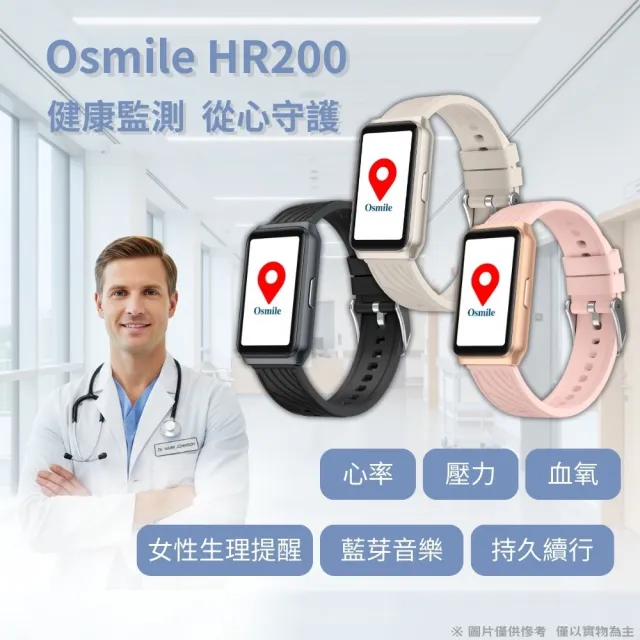 【2026】智能運動手錶推薦ptt》10款高評價人氣品牌排行榜 | BALIMAN情報局