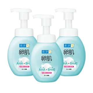 【肌研】官方直營 卵肌溫和去角質泡洗顏160ml / 3入組(改善暗沉粗糙 角質代謝)