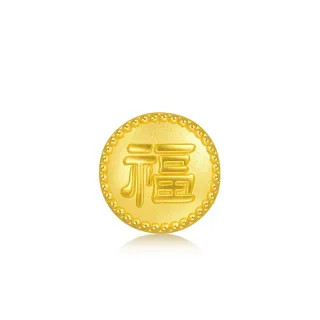 【點睛品】Charme Mini 小福星 黃金串珠