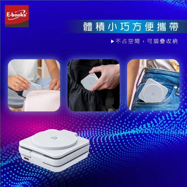 【E-books】WC-002 22W快充3合1摺疊支架磁吸無線充電器(台灣製造/可充手機、手錶、耳機)