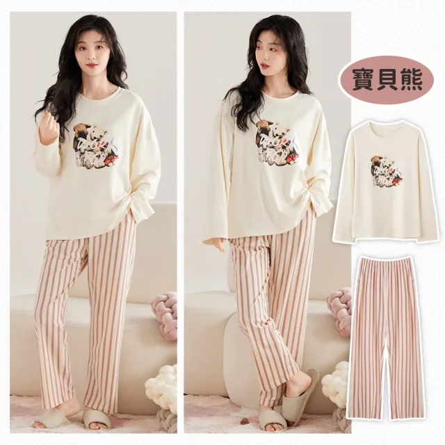 【EZlife】帶胸墊棉質長袖長褲居家服(睡衣 睡褲 居家套裝)