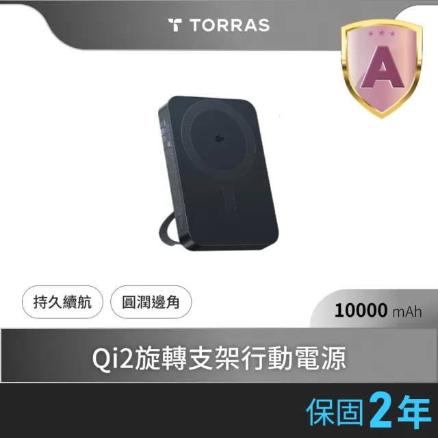 【2026】快充行動電源推薦10款高評價人氣品牌排行榜 | BALIMAN情報局