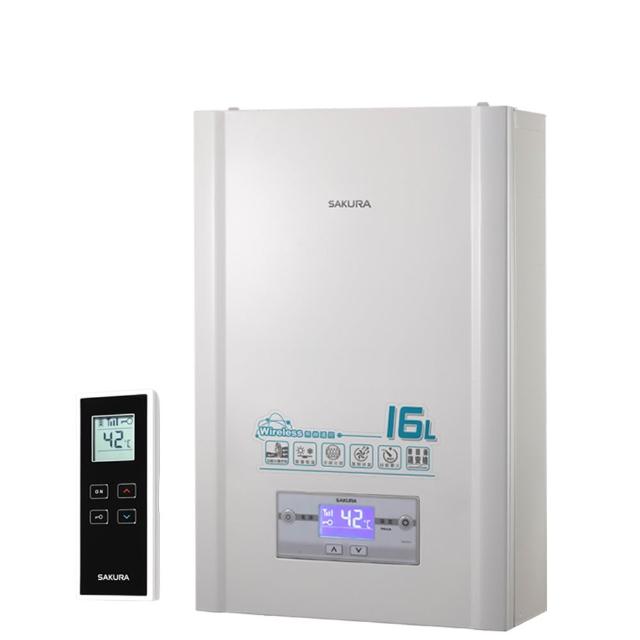 【SAKURA 櫻花】16L 無線溫控智能恆溫強制排氣熱水器 DH-1628 LPG/NG1 含基本安裝