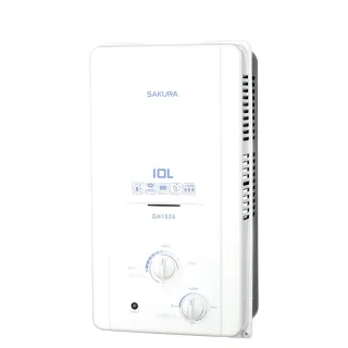 【SAKURA 櫻花】10L 屋外傳統熱水器 GH-1035 LPG/NG1 含基本安裝