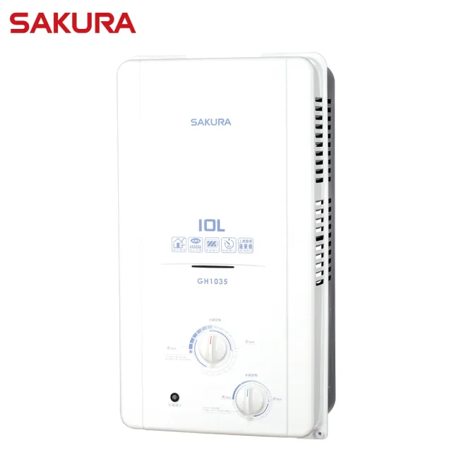 SAKURA 櫻花】10L 屋外傳統熱水器GH-1035 LPG/NG1 含基本安裝- momo