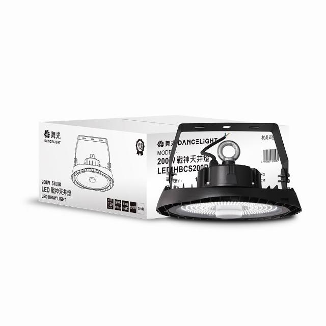 【DanceLight 舞光】200W LED 戰神天井燈 IP66｜ D-HBCS200DR1
