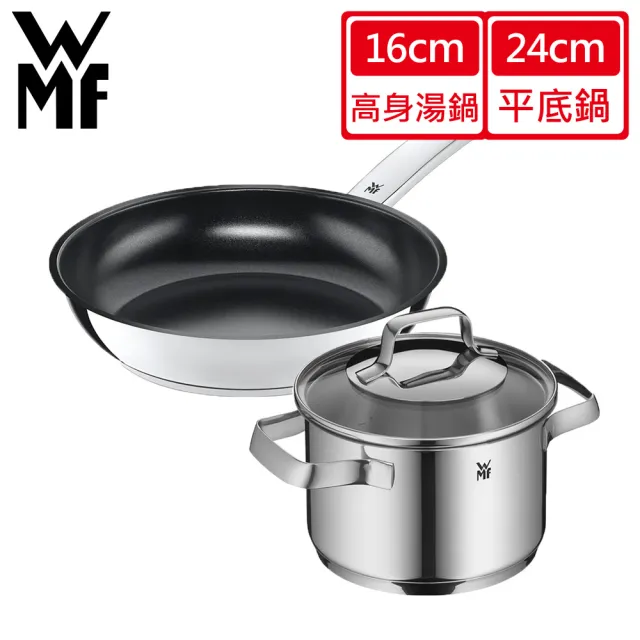 【WMF】Durado 陶瓷不沾平底鍋 24cm +Belmonte 高身湯鍋 16cm 1.9L