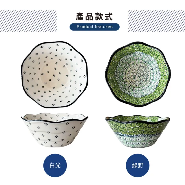 【Royal Duke】波蘭彩手繪陶瓷6.5吋麵碗(飯碗 手繪 入厝禮 交換禮物 餐具 餐盤 點心碗 花草藝術)