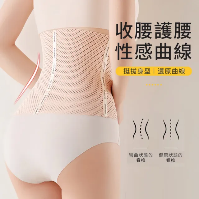 【OMRUI】產後恢復收腹帶 美體塑身束腰帶 可調節盆骨束帶 護腰帶 產後照護加壓彈力帶