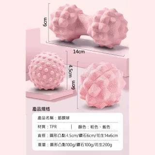 【X-BIKE】圓形凸點款 TPR健身筋膜球 放鬆全身肌肉 隨時隨地 享受舒適按摩