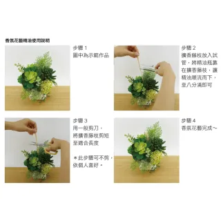 【HUGO DECO 榆果傢飾】雅致蘭心香氛花禮(春節/過年/新春/送禮/祝賀)
