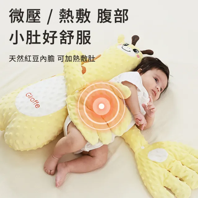 【Shely】自動遙控拍打哄睡熱敷玩偶 嬰兒安撫玩偶 摟睡覺拍打哄娃神器 安撫手掌 寶寶安撫枕 哄睡娃娃