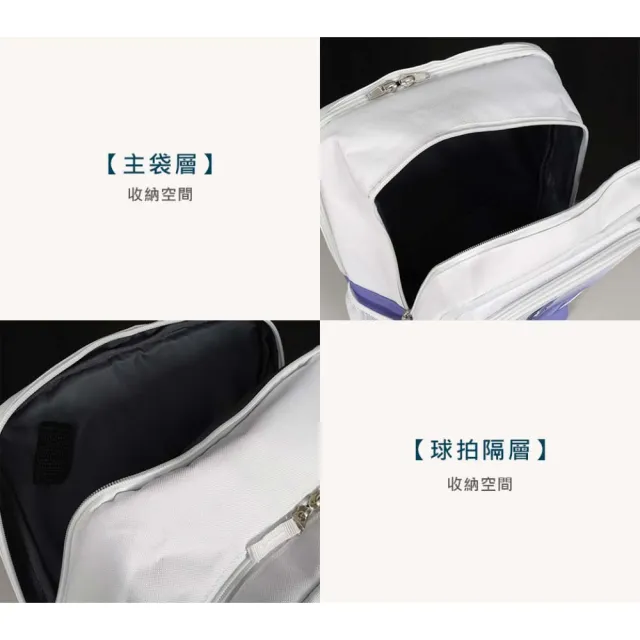 【VICTOR 勝利體育】後背包-雙肩包 肩背包 旅行包(BR2003AJ)