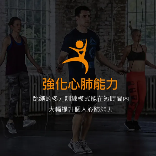 【adidas 愛迪達】基礎訓練跳繩(愛迪達跳繩 燃脂 運動 暖身 熱身)