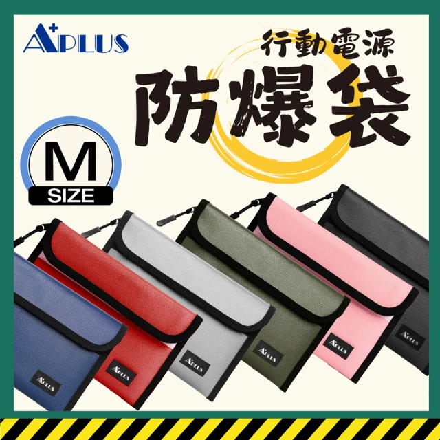 收納袋
