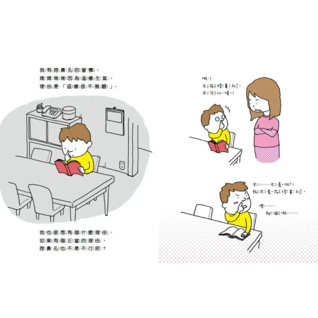 【吉竹伸介 十週年紀念版】我有理由+我有意見