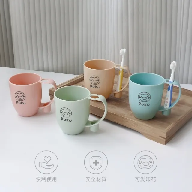 【PUKU藍色企鵝】Smile微笑漱口杯(多色)