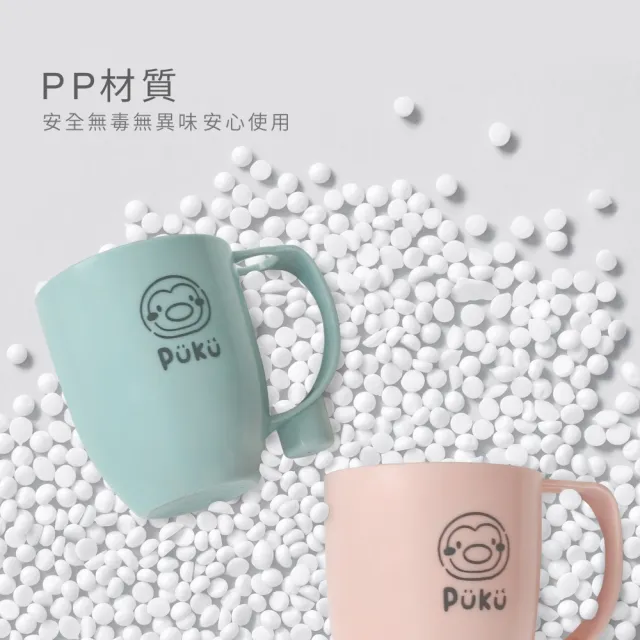 【PUKU藍色企鵝】Smile微笑漱口杯(多色)