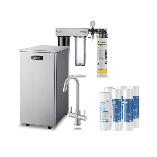 【愛惠浦】雙溫櫥下型 HS188熱飲機+PURVIVE Trio-4H2三道式生飲淨水器(前置樹脂+PP)
