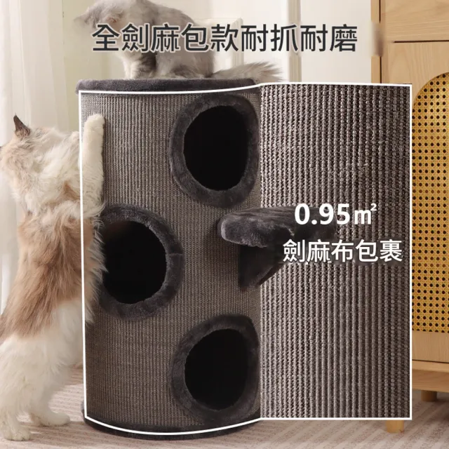 【IPSKY】多功能貓爬架 劍麻貓抓桶 樹洞貓窩 小戶型不佔地 貓咪睡窩 貓抓柱 貓爬桶 貓屋 貓跳台 貓別墅