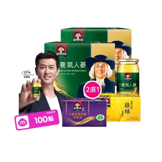 【QUAKER 桂格】養氣人蔘滋補液禮盒60mlx30入x2盒(共60入 送禮推薦)