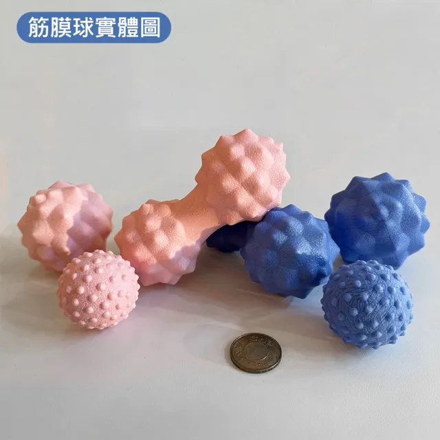 【X-BIKE】花生款 TPR健身筋膜球 放鬆全身肌肉 隨時隨地 享受舒適按摩
