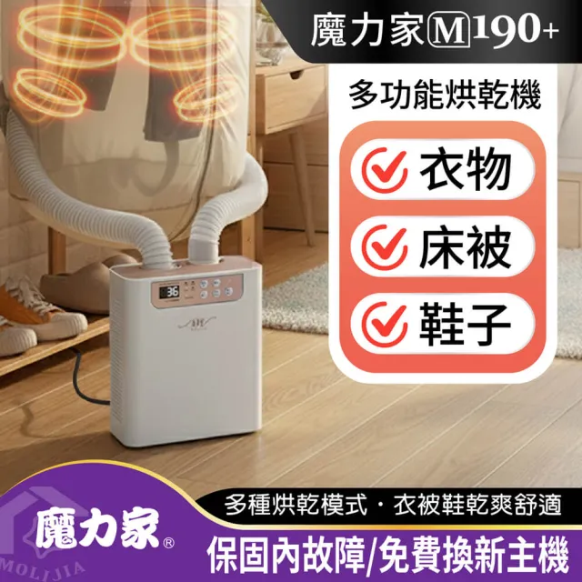| BALIMAN情報局 【2026】烘被機推薦|10款高評價人氣品牌排行榜 | BALIMAN情報局