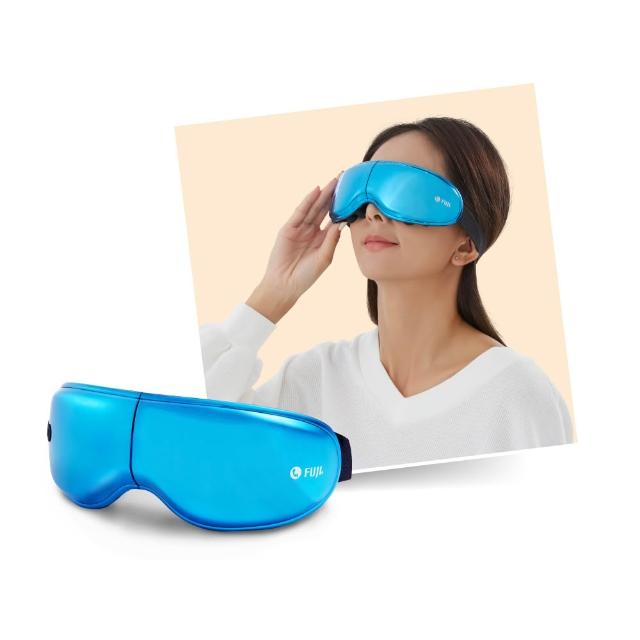 【FUJI】溫感震波愛視力 FG-346/FG-346D(按摩眼罩;震波按摩;溫熱按摩;可折疊設計;無線使用)
