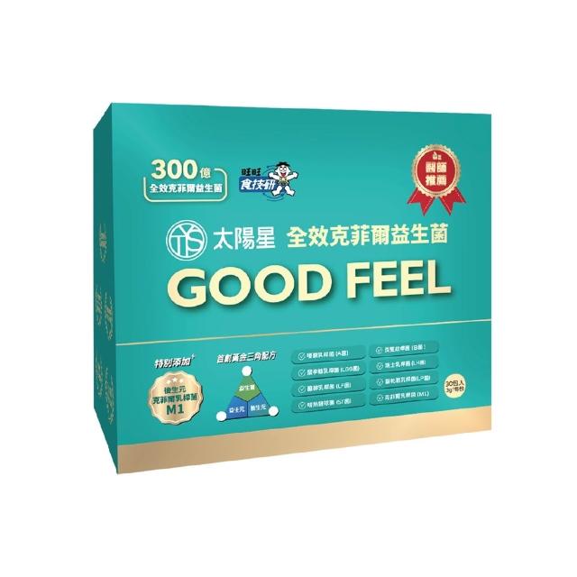 【太陽星】全效克菲爾益生菌3盒組(3g*90包調整體質、排便順暢益生菌)