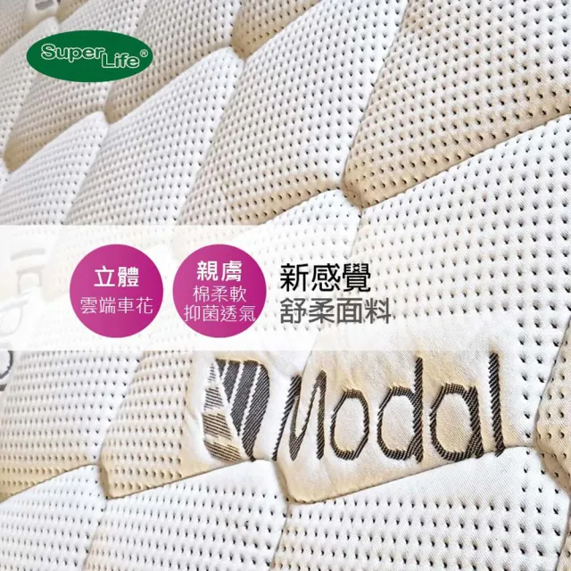 【Super Life】透氣兒童硬式手工彈簧床墊｜客製80X165X12cm以內(客製床墊｜長X寬尺寸依照買家)