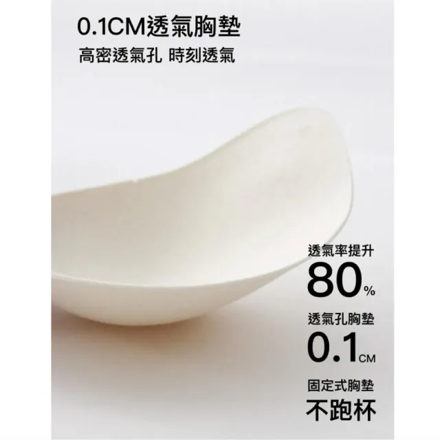 【24HRS】5件組-美背款無感失憶內衣任選(無鋼圈內衣 女內衣 女內著 無感失憶 背扣式)