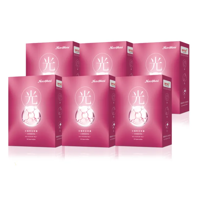 【Nutrimate 你滋美得】光曜時空膠囊6盒組(共180粒、榖胱甘月太、熊果素、余甘子、越桔、玻尿酸)