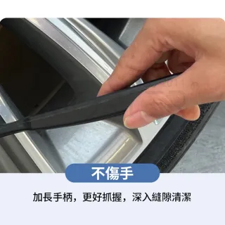 【MorTer】汽車細節刷 輪框清潔刷 PP刷毛 不傷車 密集刷毛 曲柄好施力 細節刷 輪框刷 汽機車清潔