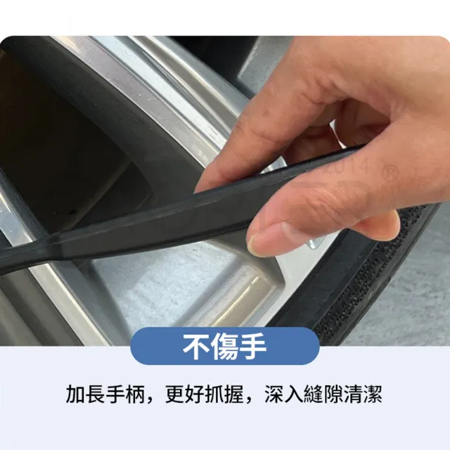 【MorTer】汽車細節刷 輪框清潔刷 PP刷毛 不傷車 密集刷毛 曲柄好施力 細節刷 輪框刷 汽機車清潔