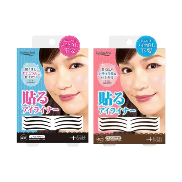 【2026】雙眼皮貼推薦ptt》10款高評價人氣品牌排行榜 | BALIMAN情報局