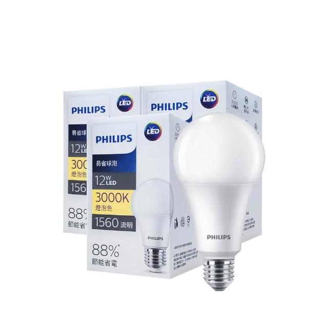 【Philips 飛利浦】12W LED 易省球泡 無藍光危害 黃光/自然光/白光 3入(TLE7/TLE8/TLE9)