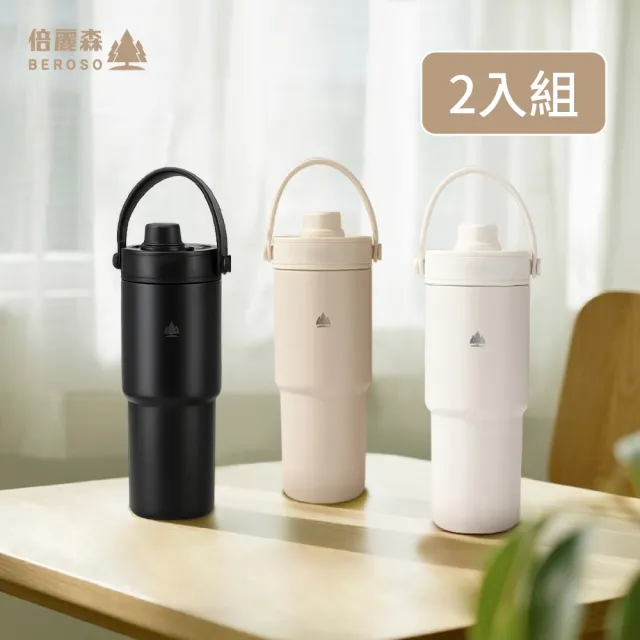【Beroso 倍麗森】兩入組升級款不鏽鋼內陶瓷保溫環保手提杯735ml(郊遊/雙層/隨行杯//露營)