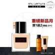 【Shu uemura 植村秀】官方直營 無極限裸光精萃粉底35ml送35ml(Shu uemura/透光瓶/光澤/水光