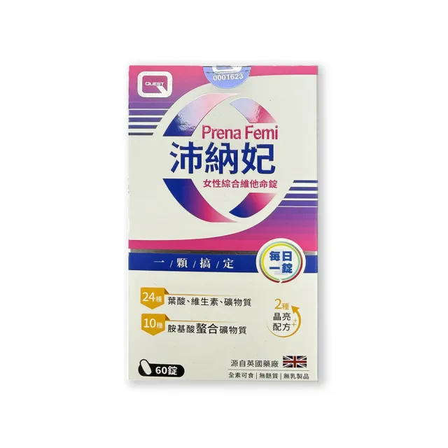 【PrenaFemi  沛納妃】女性綜合維他命錠60錠/盒(排裝/備孕、懷孕及哺乳期全孕程適用)