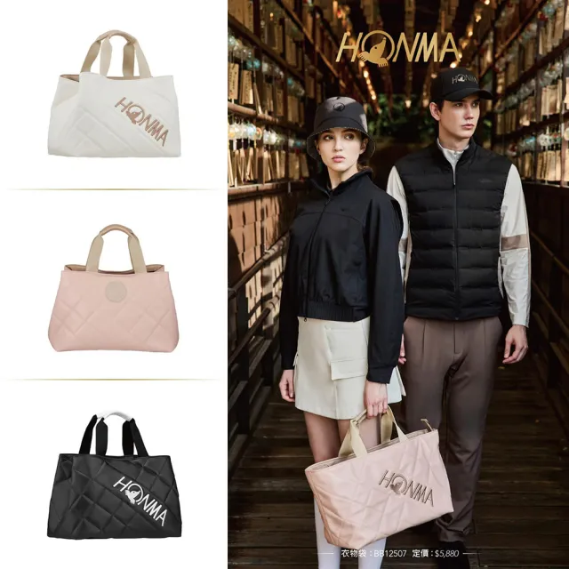 【HONMA 本間高爾夫】高爾夫衣物袋BB12507 BOSTON BAG(粉紅/褐)